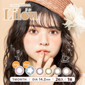 【ネコポス専用】1month Refrear Lilou UV 2枚入｜カラコン カラーコンタクト カラーコンタクトレンズ 度あり 度入り 度なし コンタクトレンズ 1ヶ月用 1ヶ月 1か月 コンタクト ワンマンス 1month マンスリー カラーコンタクト 1ヶ月 アラサー アラフォー小泉 のん ※取寄せ