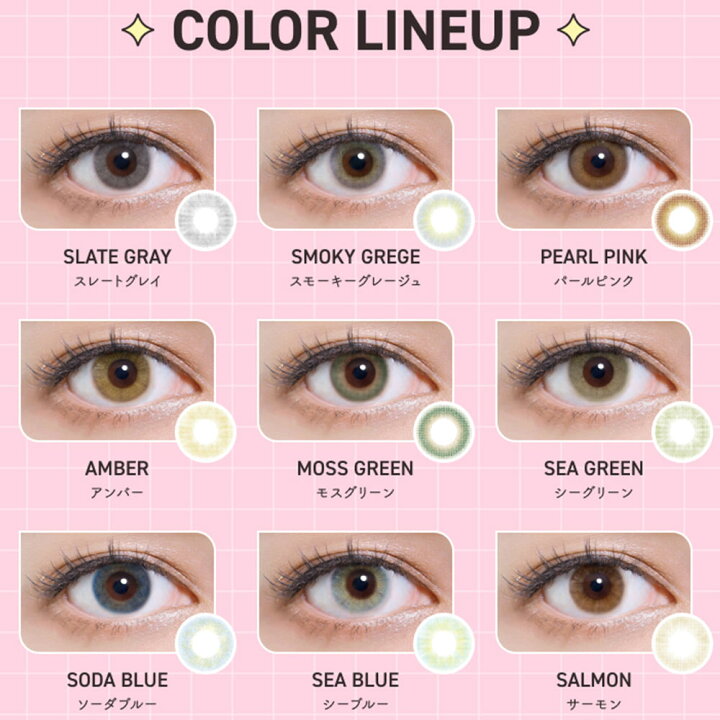 楽天市場 ネコポス専用 Mermer 1day 10枚入 カラコン カラーコンタクト 度あり 度なし 色素薄い系 ハーフメイク グレージュ ブルー グリーン メルメル バレンタイン ハーフ メイク 取寄せ コンタクトレンズ通販 レンズデリ