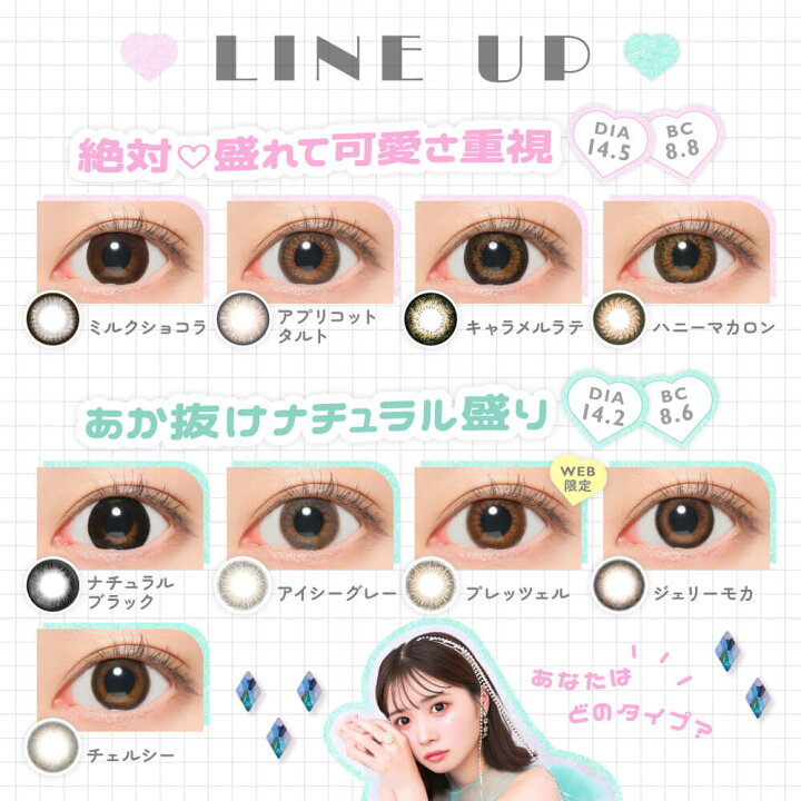 楽天市場 ネコポス専用 Marble 1day マーブル ワンデー 10枚入 カラコン カラーコンタクト カラーコンタクトレンズ からこん コンタクトレンズ コンタクト ワンデー ワンデイ 1日 1デイ 度あり 度入り 度なし 8 8 8 6 14 2 14 5 マーブルワンデー 取寄せ