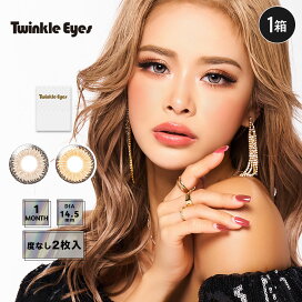 楽天市場 カラーコンタクト サークルレンズ 1monthタイプ 株式会社シーンズ コンタクトレンズ通販 レンズデリ