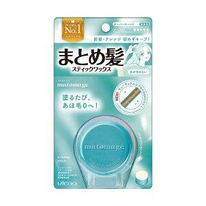 【100円クーポン】 マトメージュ まとめ髪スティック スーパーホールド(13g)