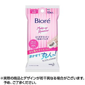 【アフターセールクーポン】 ビオレふくだけコットンさらさらオイルイン携帯用10枚 ※取寄せ