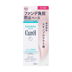 【100円オフクーポン配布中】 キュレル 潤浸保湿 ファンデ負担防止ベース (30g)｜下地クリーム 乾燥肌 敏感肌 セラミド 下地 毛穴 トーンアップ 化粧下地 UV 化粧崩れ 防止 毛穴 毛穴カバー 赤みカバー トーンアップ ノンケミカル 無香料 ノンアルコール クリーム