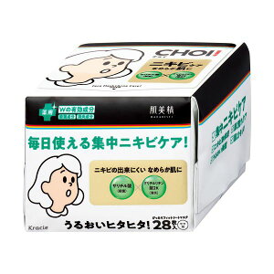 y100~ItN[|z  CHOIp}XN jLrPA(28)
