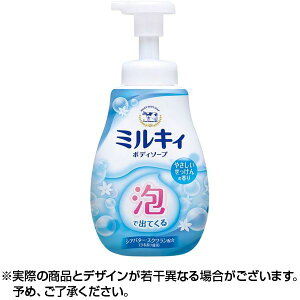 牛乳石鹸 泡で出てくる ミルキィボディソープ やさしいせっけんの香り 600ml 石鹸 ボディソープ 価格比較 価格 Com