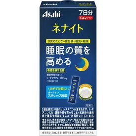 ネナイト ジュレ 7日分 7本 ※取寄せ