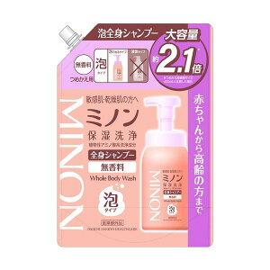 【100円クーポン】 ミノン全身シャンプー泡タイプつめかえ用 (840mL)