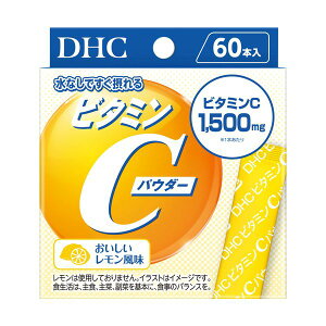 DHC �r�^�~��C�p�E�_�[ (1.6g×60�{��)