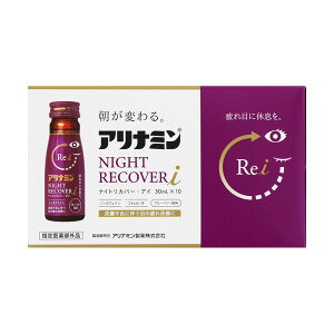 �A���i�~���i�C�g���J�o�[i 50mL×10�{ �w���򕔊O�i