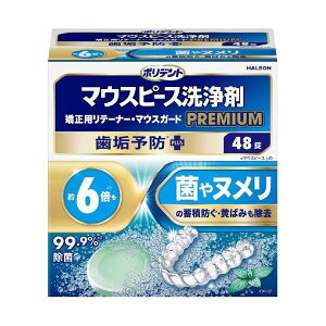 y{P10{z |fg }EXs[X(K[h) E pe[i[p v~AC\hPLUS (48)