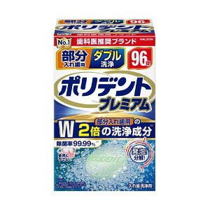 y{P10{z |fg v~A ꎕp _u (96)