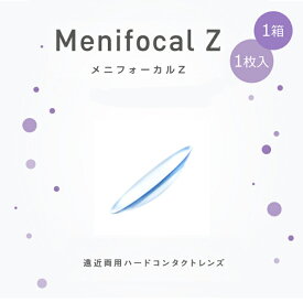 楽天市場 遠近両用 ハードコンタクトレンズの通販
