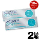 【390円オフクーポン】 【2箱セット】 ワンデーアキュビューオアシス 30枚入り | コンタクトレンズ コンタクト アキュビューオアシス ワンデー アキビューオアシス 1day アキュビーオアシス ワンデイアキュビューオアシス アキュビュー