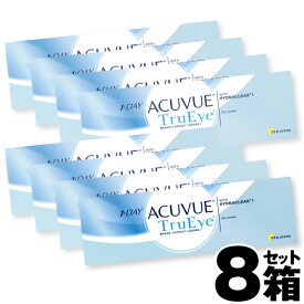 【 8箱セット 】 ワンデーアキュビュー トゥルーアイ 30枚入り | コンタクトレンズ コンタクト こんたくと 1日使い捨て 1day ワンデー ワンデイ 1日 1デイ コンタクト 使い捨て acuvue trueye ワンデーコンタクト ワンデイアキュビュー トゥルーアイ アキビュートゥルーアイ