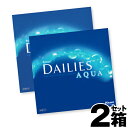【100円オフクーポン】 【2箱セット】 フォーカス デイリーズアクア バリューパック 90枚入 | コンタクトレンズ 1日使い捨て ワンデー ワンデイ ワンデーコンタクトレンズ コンタクト コンタクトワンデイ 1デー 一日 1日
