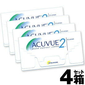 【4箱セット】2ウィーク アキュビュー 6枚入 | コンタクトレンズ コンタクト 2week 2ウィーク 2ウイーク ツーウィーク 2週間 二週間 使い捨てコンタクト クリアコンタクト 2ウィークアキュビュー アキビュー acuvue ジョンソン・エンド・ジョンソン BC8.3 BC8.7