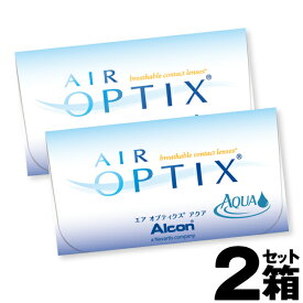 【2箱セット】エアオプティクスアクア 6枚入 | コンタクトレンズ コンタクト 2week 2ウィーク 2ウイーク ツーウィーク 2週間 二週間 使い捨てコンタクト クリアコンタクト アルコン チバビジョン air optix aqua a ir opt ix エアーオプティクス エア オプティクス