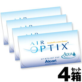 【4箱セット】 エアオプティクスアクア 6枚入 | コンタクトレンズ コンタクト 2week 2ウィーク 2ウイーク ツーウィーク 2週間 二週間 使い捨てコンタクト クリアコンタクト アルコン air optix aqua エアーオプティクス