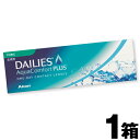 デイリーズアクア コンフォートプラス トーリック 30枚入り | コンタクトレンズ 乱視用 コンタクト 乱視用コンタクト 乱視 1日使い捨て 1日使い捨てコンタクト 1日使い捨てコンタクトレンズ ワンデーコンタクト