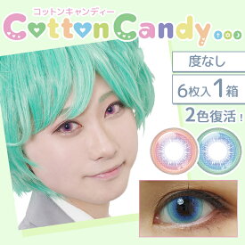 楽天市場 コットンキャンディ ソーダポップの通販