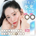 【2箱セット】 【ネコポス専用】 キャンディマジック ワンデー BLB 10枚入 | キャンディーマジックワンデー キャンディーマジック カラコン カラーコンタクト カラーコンタクトレンズ 度あり 度入り 度なし