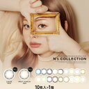 エヌズコレクション 10枚入 1箱 | エヌズ コレクション N's COLLECTION nscollection 1day N's COLLECTION n'scollection 渡辺直美 渡辺 直美 naomi watanabe コンタクト カラコン 【ネコポス専用】