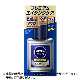 ニベアメン アクティブエイジバーム 110ml | メンズコスメ 化粧水 乳液 クリーム 男性化粧品(メンズコスメ) フェイス用