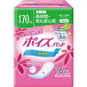 |CY |CYpbh X[p[ 16 {NVA wXPA pi AƂpbh L y AR p 