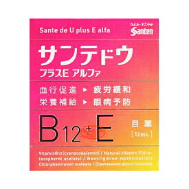 楽天市場 目薬 サンテコンタクトの通販