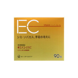 【第3類医薬品】新エバユースEC 90包 ※取寄せ