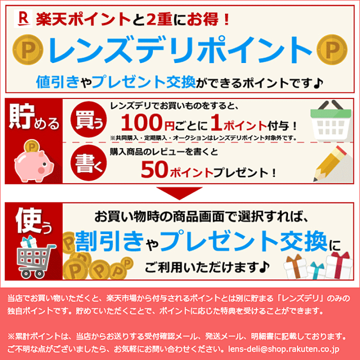 楽天市場】【2人に1人当選☆抽選で100%ポイントバック！マラソン限定 