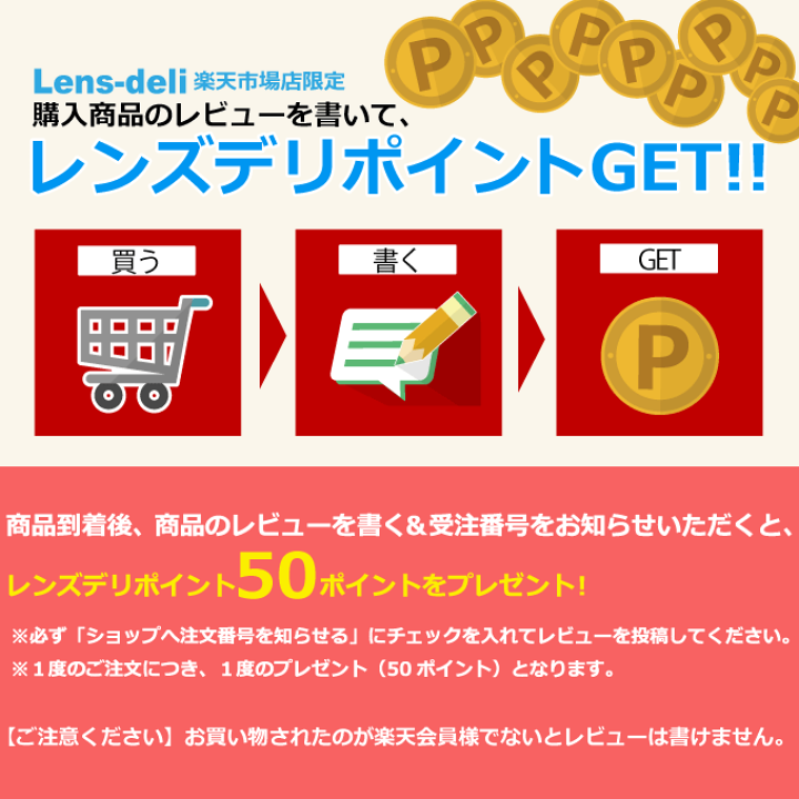 楽天市場】エルコンワンデー 30枚入 ｜ コンタクトレンズ 1日使い捨て