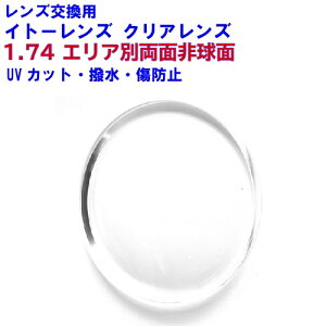 GA174@Cg[Y1.74@GAʗʔ񋅖ʃY@Pœ_@Kl@Yp@21g@1{@Xwt[OK@݉@