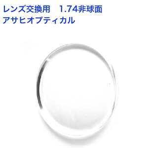 nCp[CfbNX174AS ATqIveBJ Y 1.74񋅖ʃY { Pœ_ ߂ ዾ@Kl Yp 21g Xwt[OK