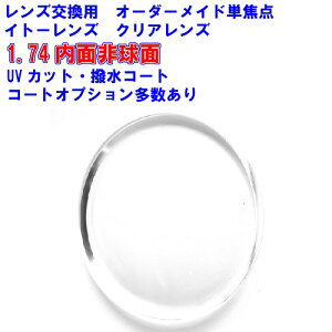 ANCgufBO174@Cg[Y1.74ʔ񋅖ʃY@xߎ@ŔH@Pœ_@Kl@Yp@21g@1{@Xwt[OK@݉@