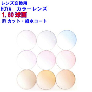 SL82VP GXG82VP J[Y HOYA1.60 21g 1{ ዾ Y ߂ CK[h Y  Fዾ FKl Ft ʃY TOX uvJbg Pœ_  Kl Y