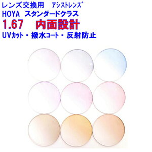 XyNeB[HGAVXg167@J[Y@HOYA@z@X}zpAVXgY@1.67@Kl@Yp@21g@1{@Xwt[OK