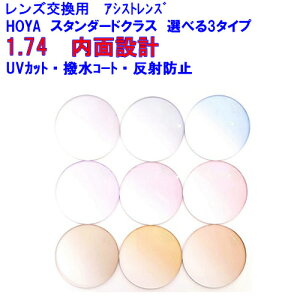 XyNeB[HGAVXg174@J[Y@HOYA@z@X}zpAVXgY@1.74@Kl@Yp@21g@1{@Xwt[OK