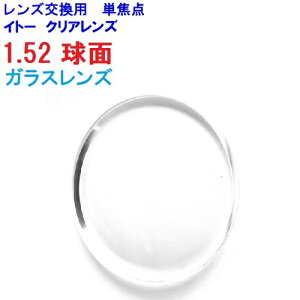 UV}` KXY Y Cg[Y 1.52 ʃY 21g 1{ ߂ ዾ uvY Y   uv Pœ_ ዾY Kl ߂˃Y  ւ KlY 