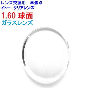 ዾY MI}` KXY Cg[Y 1.60 ʃY Pœ_ 21g 1{ Y Kl Y ዾ  ߂ KX KX ߂˃Y p Y Kl