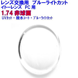 }LV}174AS-SKY2@u[CgJbgR[g@Cg[Y@u[CgJbgJ[gݍ킹@1.74^񋅖ʃY@Pœ_@߂ˁ@ዾ@Kl@Yp@21g@1