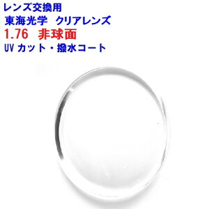 Cw@x[i@ZX-AS@1.76@񋅖ʃY@Pœ_@߂ˁ@ዾ@Kl@Yp@21g@1{@Xwt[OK@݉@