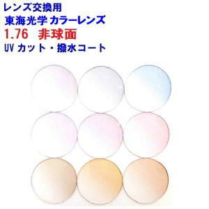 Cw@x[i@ZX-AS@1.76@񋅖ʃY@Pœ_@߂ˁ@ዾ@Kl@J[Yp@21g@1{@Xwt[OK@݉@