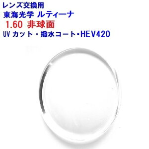 Cw@eB[i@HX-AS@UV@1.60@񋅖ʃY@Pœ_@߂ˁ@ዾ@Kl@Yp@21g@1{@Xwt[OK@݉@