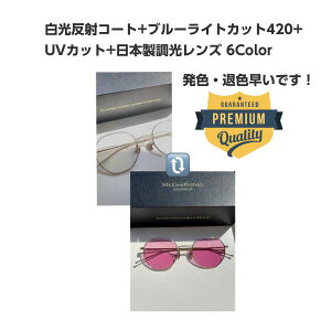 F̑ Y 1.60ExȂEvX`bNEu[CgJbg Kl UV420gJbg@21g@6FWJ@ InstaShades@˃R[g t[͕ʔł