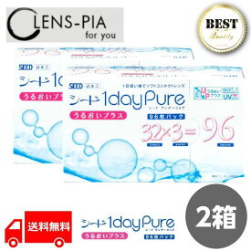 楽天市場 シード 1daypure Upの通販 楽天市場 シード 1daypure Upの通販