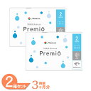 【全品ポイント2倍以上】2weekメニコンプレミオ 2箱セット(1箱6枚) メニコン コンタクト 2週間使い捨て コンタクトレンズ 2week menicon premio 2ウィーク 送料無料