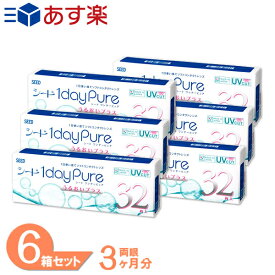 ワンデーピュアうるおいプラス 6箱セット (1箱32枚) シード コンタクトレンズ 1日使い捨て コンタクト ワンデー ワンデーピュア うるおいプラス 1dayPure 国産 うるおい 近視 遠視 最短即日発送 送料無料