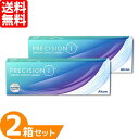 【全品P2％以上】プレシジョンワン 2箱セット (1箱30枚) アルコン コンタクトレンズ 1day 1日使い捨て コンタクト ワンデー UVカット 近視 遠視 プレシジョン ワン クリアレンズ ソフトコンタクト PRECISION ONE ALCON