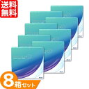 【全品P2％以上】プレシジョンワン バリューパック 8箱セット (1箱90枚) アルコン コンタクトレンズ 1day 1日使い捨て コンタクト ワンデー UVカット 近視 遠視 プレシジョン ワン クリアレンズ ソフトコンタクト PRECISION ONE ALCON